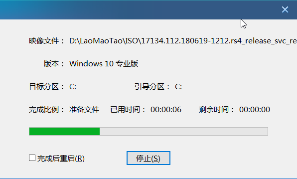 大白菜重装win10系统