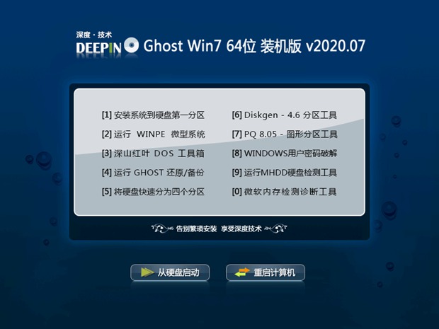 win7非vl版本用kms激活