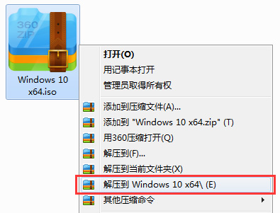 windows10精简iso