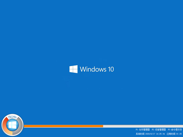 安装windows10系统