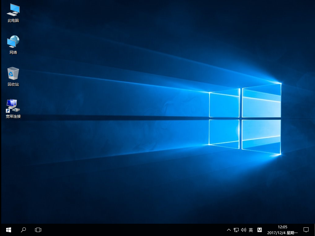 安装windows10系统