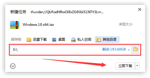 win10原装系统