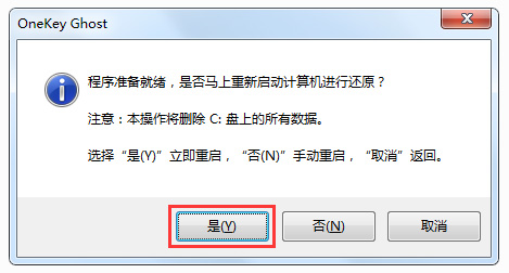 win10原装系统