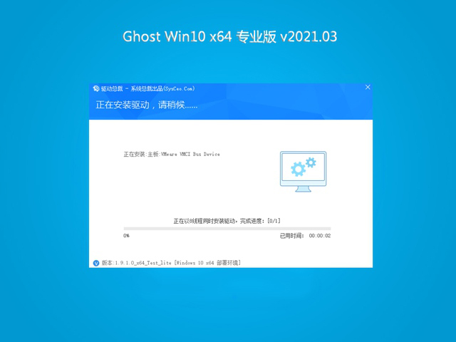 2021目前win10最稳定的版本