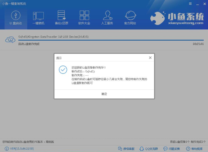 下载windows10