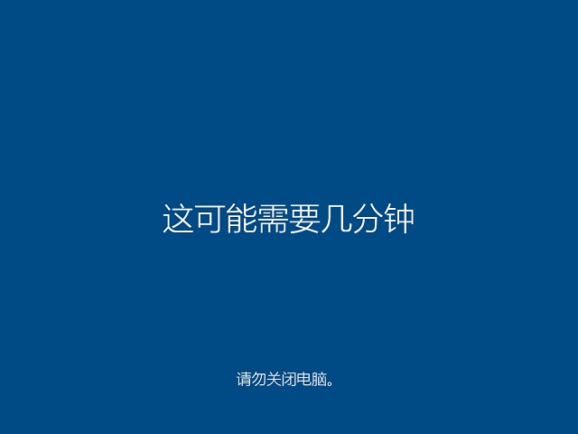 Windows10x实机安装下载