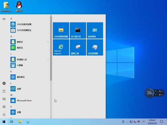 Windows10x实机安装下载