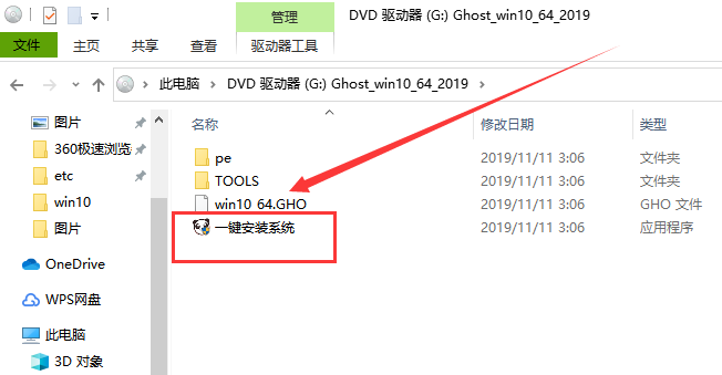 windows10iso镜像下载