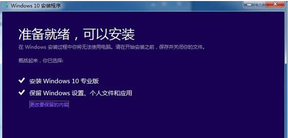 win10iso镜像文件