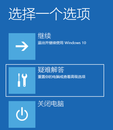 win10安全模式下系统还原