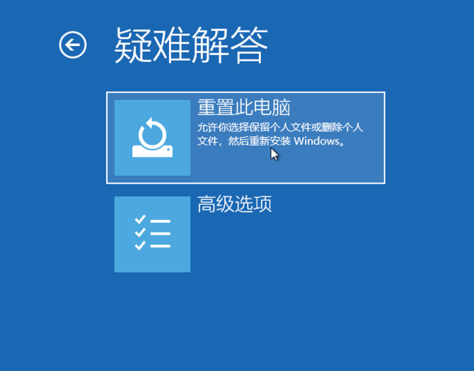 win10强制还原系统