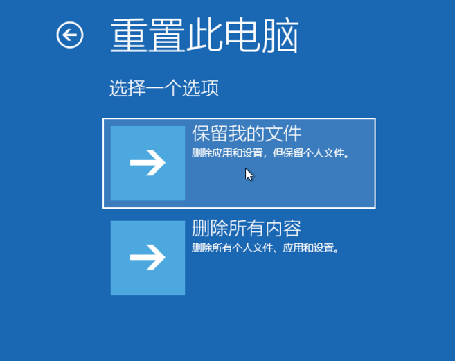 win10强制还原系统