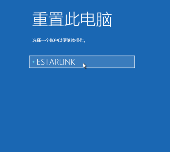 win10强制还原系统